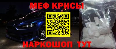 прущие крисы Кингисепп