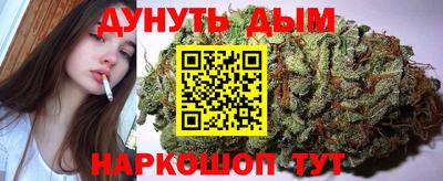 кокаин перу Кинель