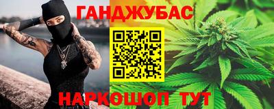 кокаин перу Кинель
