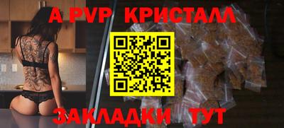 кокаин перу Кинель