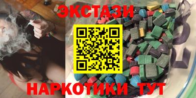 ALPHA-PVP Кимры