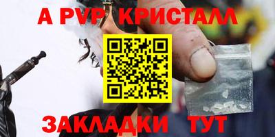 ALPHA-PVP Кимры