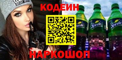 кокаин перу Кинель