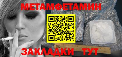 ПСИЛОЦИБИНОВЫЕ ГРИБЫ Комсомольск-на-Амуре
