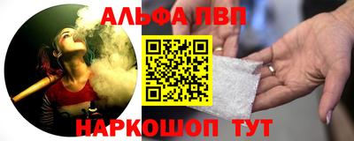 скорость mdpv Конаково