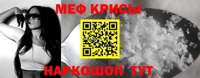 прущие крисы Кингисепп