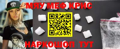 ПСИЛОЦИБИНОВЫЕ ГРИБЫ Комсомольск-на-Амуре