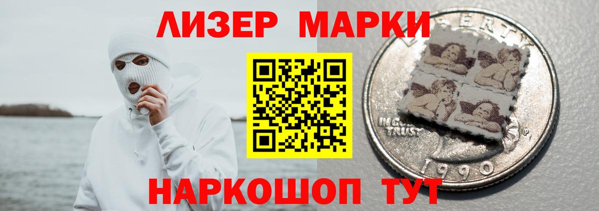 LSD-25 экстази ecstasy Киров