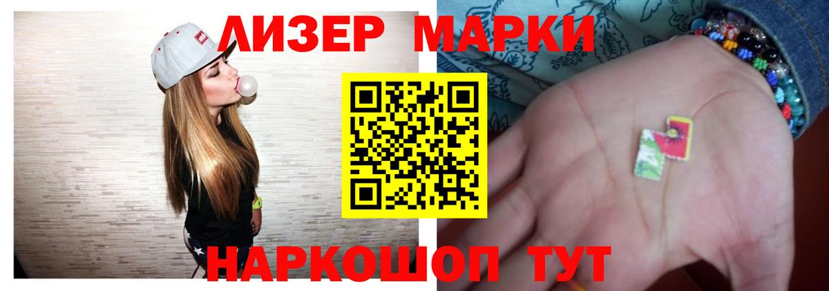 LSD-25 экстази кислота  ЛСД экстази  Вход с VPN  Киров  LSD-25 экстази кислота 