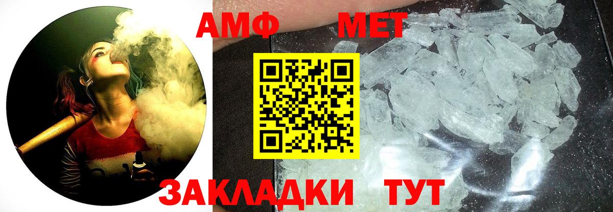 Первитин витя Киров
